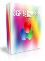 购买注册3GP转换器 Pro